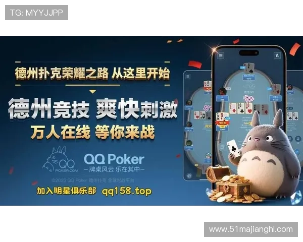 免费与付费德州扑克APP推荐，哪个更值得？